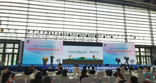 四川文旅西安行 雙獎榮膺，安逸文化耀古城