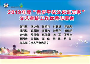 平安文化潤(rùn)萬(wàn)家 幸福生活共譜寫(xiě)——寮步平安文化進(jìn)萬(wàn)家系列文藝匯演第二十場(chǎng)暨表彰大會(huì)圓滿舉行